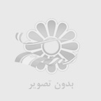  شيشه سكوريت براي ويلا